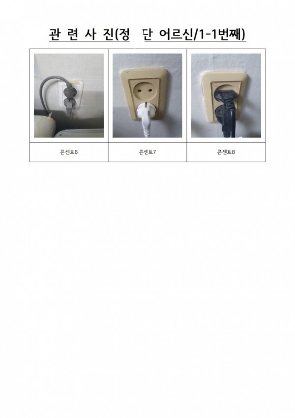 9fd96a04ee75c865c342a86b7e1c3eaa_1648380682_9083.jpg