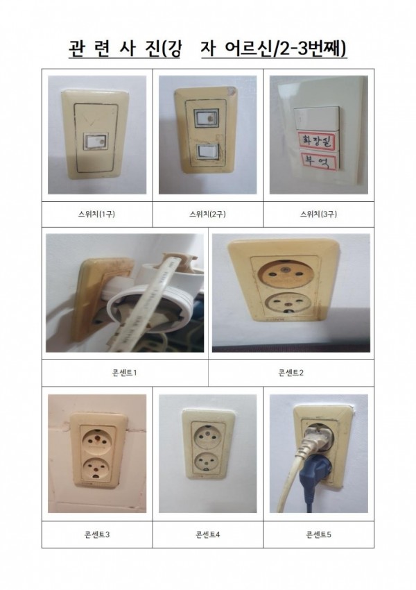 9fd96a04ee75c865c342a86b7e1c3eaa_1648380683_3244.jpg