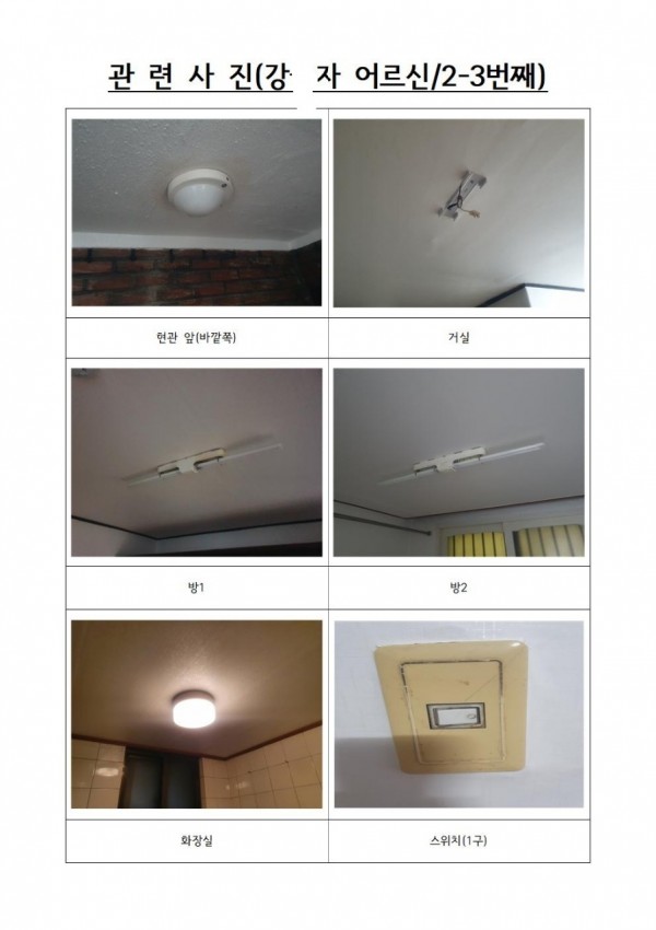 9fd96a04ee75c865c342a86b7e1c3eaa_1648380683_3874.jpg