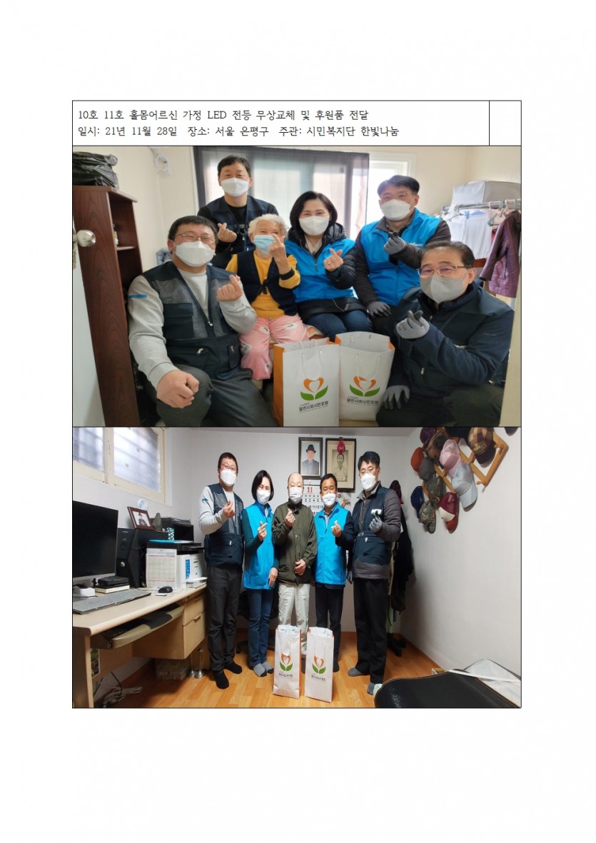 16fecbaf5d57f72da537ea9a56f2c52a_1652879756_2347.jpg