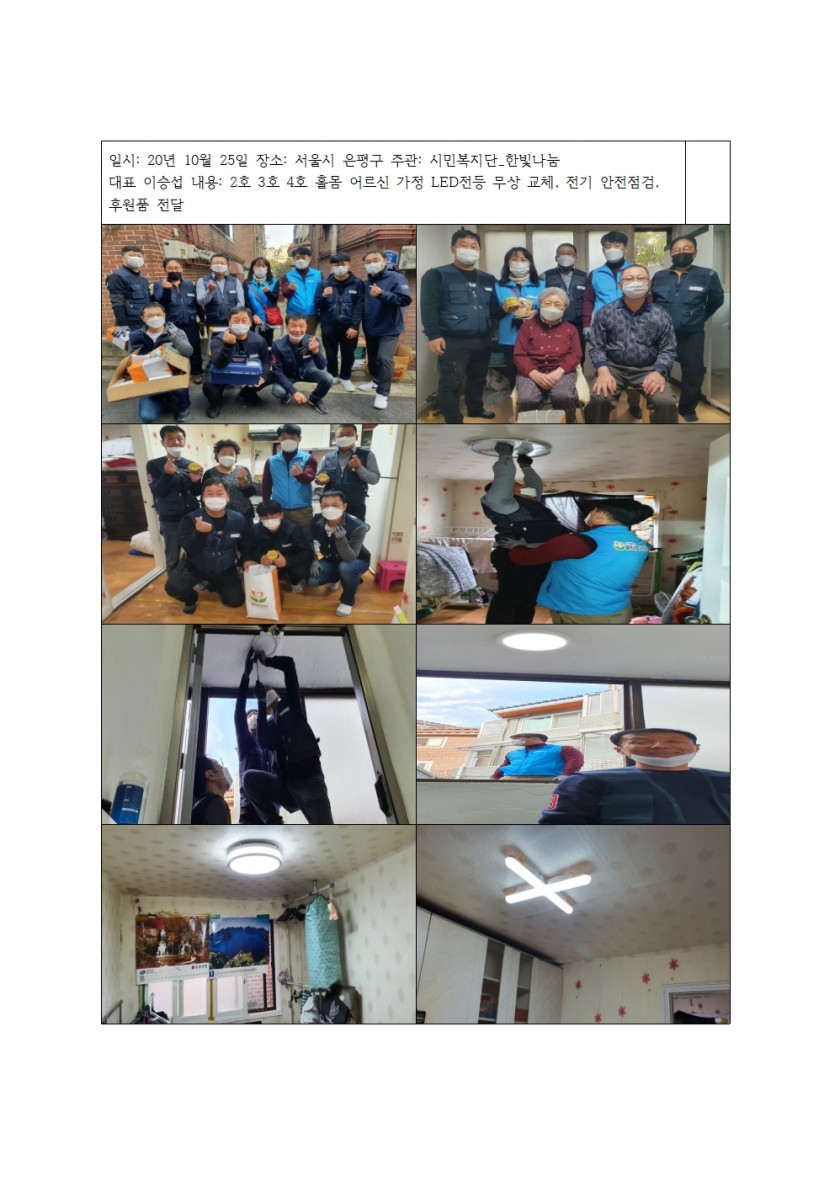16fecbaf5d57f72da537ea9a56f2c52a_1652879920_072.jpg