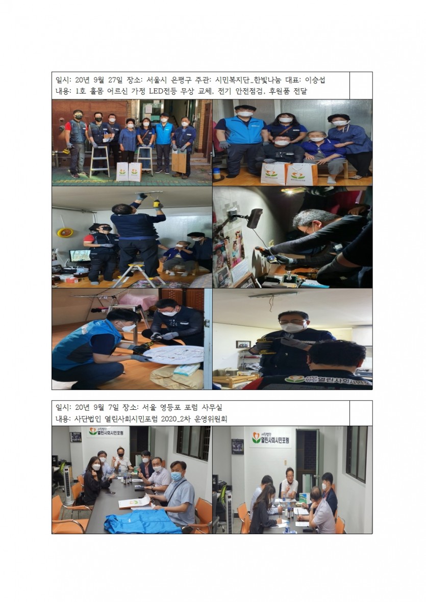 16fecbaf5d57f72da537ea9a56f2c52a_1652879920_5648.jpg