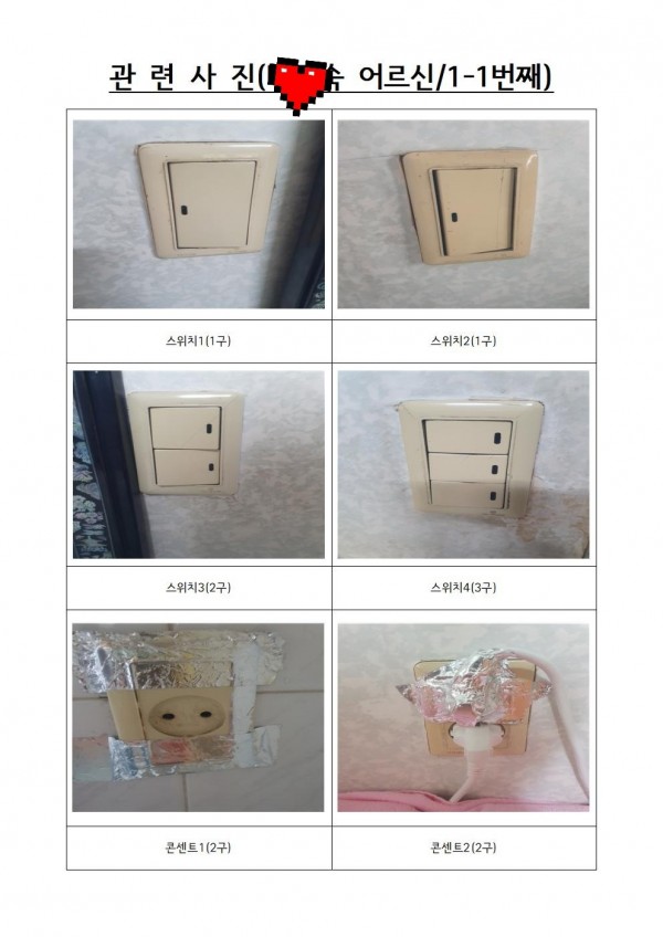 6ab42cb2677db4d65edc312a7489eff7_1653218061_4609.jpg