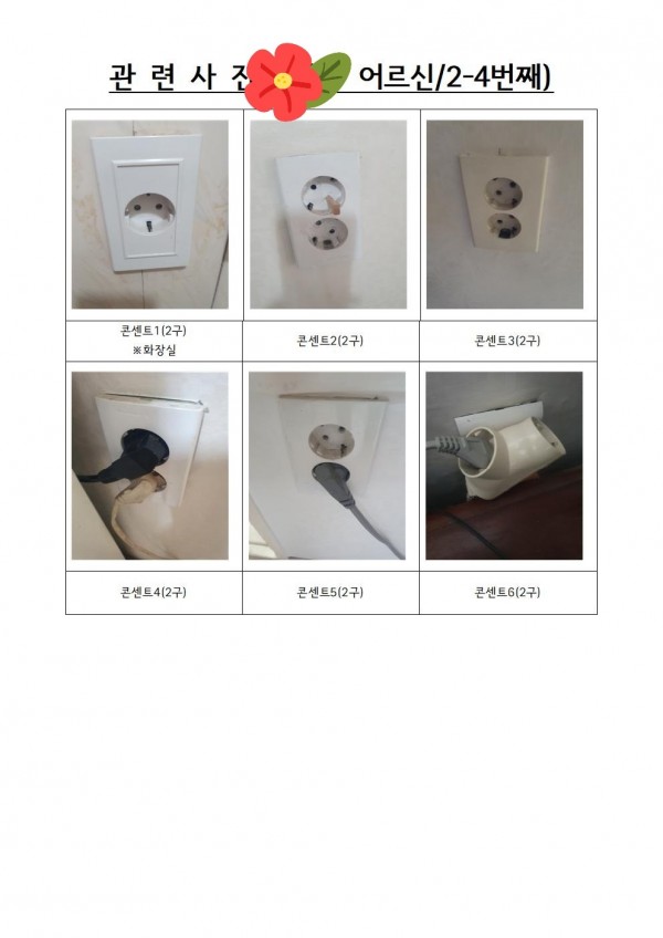 6ab42cb2677db4d65edc312a7489eff7_1653218062_0977.jpg