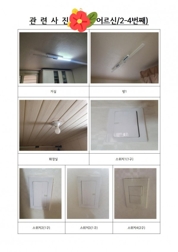 6ab42cb2677db4d65edc312a7489eff7_1653218062_1824.jpg