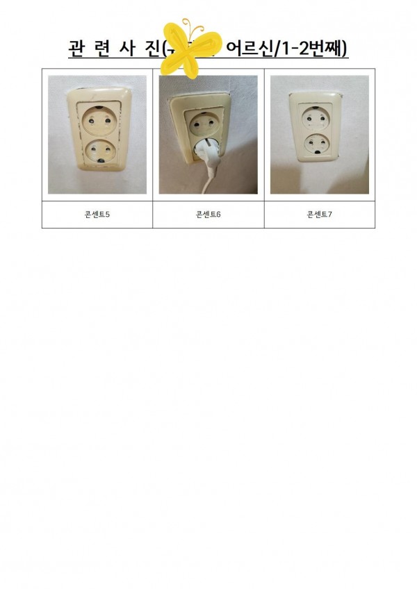 2092c6b2a9325cc40ab2985a42fb621e_1666575348_4016.jpg