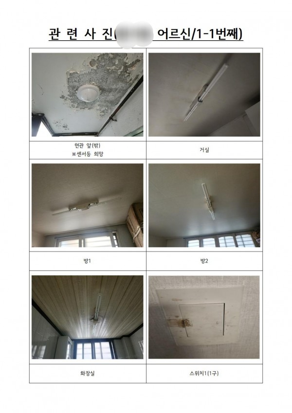 ad1634a1f3b1fcaa2a3d8001b7bb01b7_1673839790_3222.jpg