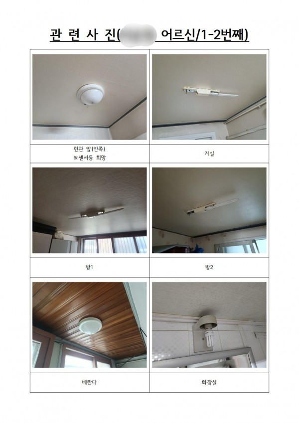 ad1634a1f3b1fcaa2a3d8001b7bb01b7_1673839790_5589.jpg