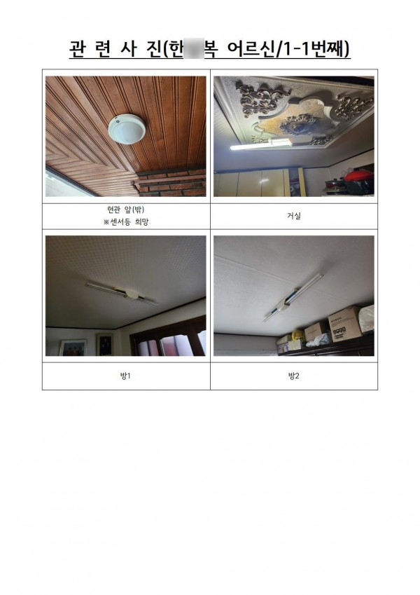 71cbc89a11fcfa9254bedf1e9b10566d_1676286770_3606.jpg