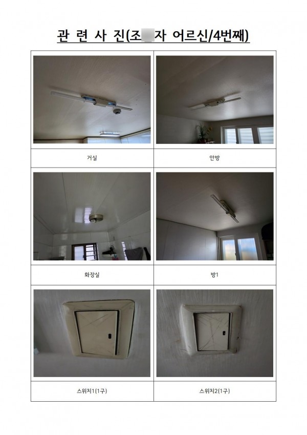 25cfd0e6ca4bf3fcea25a8d1bd328f4f_1685352136_6711.jpg