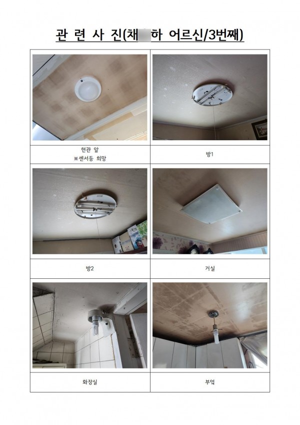 25cfd0e6ca4bf3fcea25a8d1bd328f4f_1685352136_7522.jpg