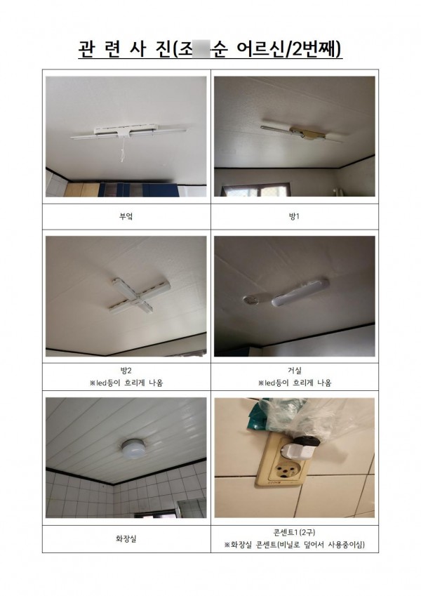 25cfd0e6ca4bf3fcea25a8d1bd328f4f_1685352136_8248.jpg