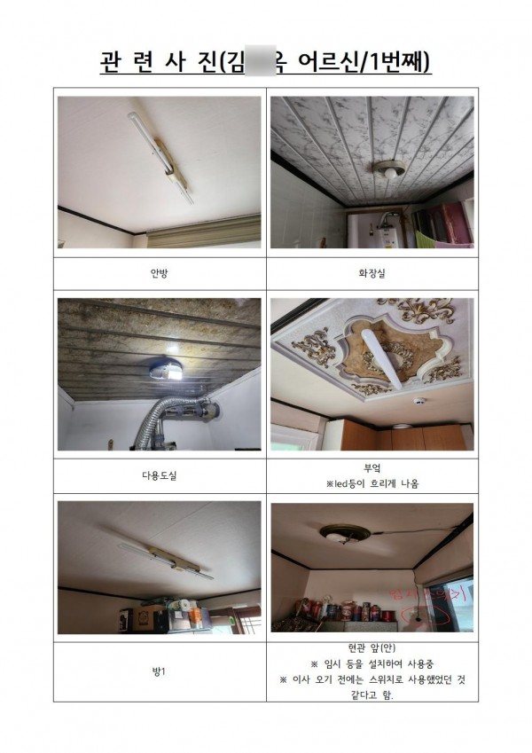 25cfd0e6ca4bf3fcea25a8d1bd328f4f_1685352136_9006.jpg