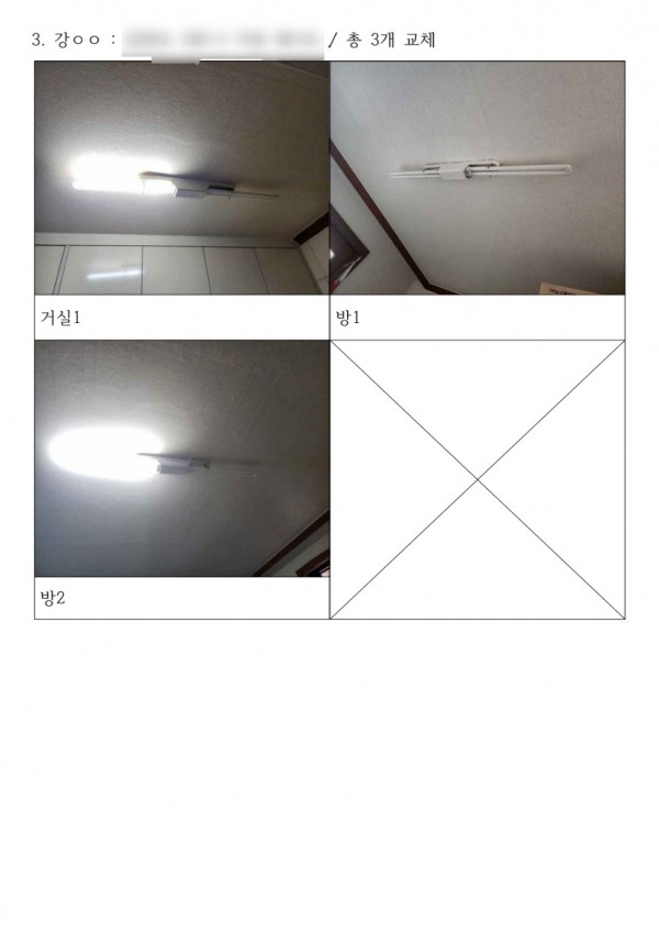 644c7cb3457f6908eda35aa387d6a43a_1692709093_9803.jpg