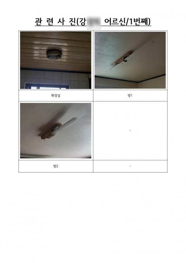 dbbc19897cc0fcf307ce518e5afd54d3_1695985907_8683.png