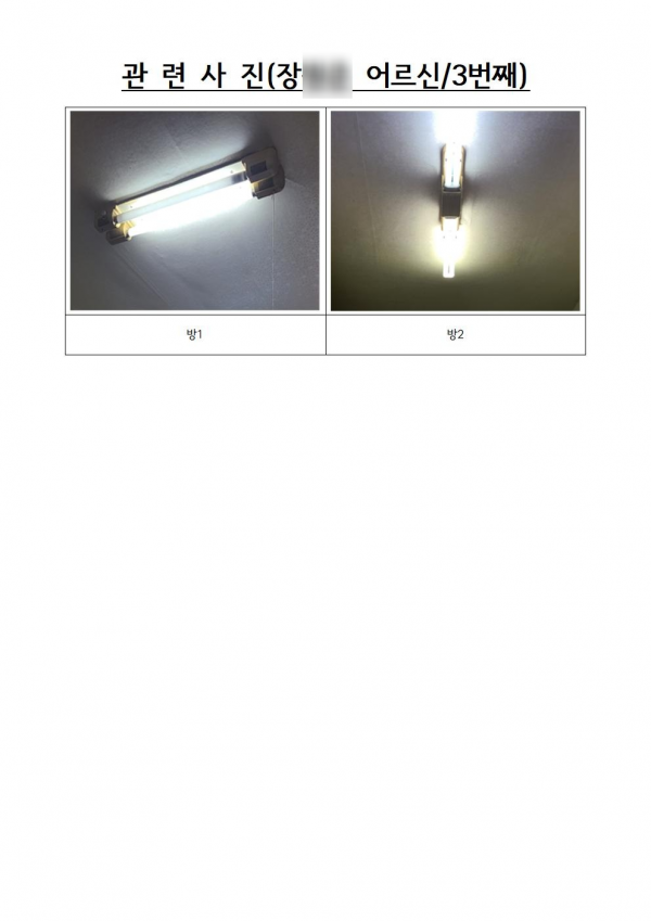 dbbc19897cc0fcf307ce518e5afd54d3_1695985908_0411.png