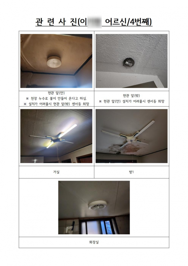 dbbc19897cc0fcf307ce518e5afd54d3_1695985908_1369.png