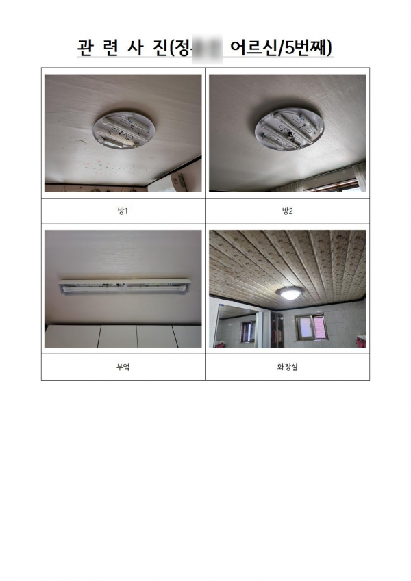 dbbc19897cc0fcf307ce518e5afd54d3_1695985908_2304.png