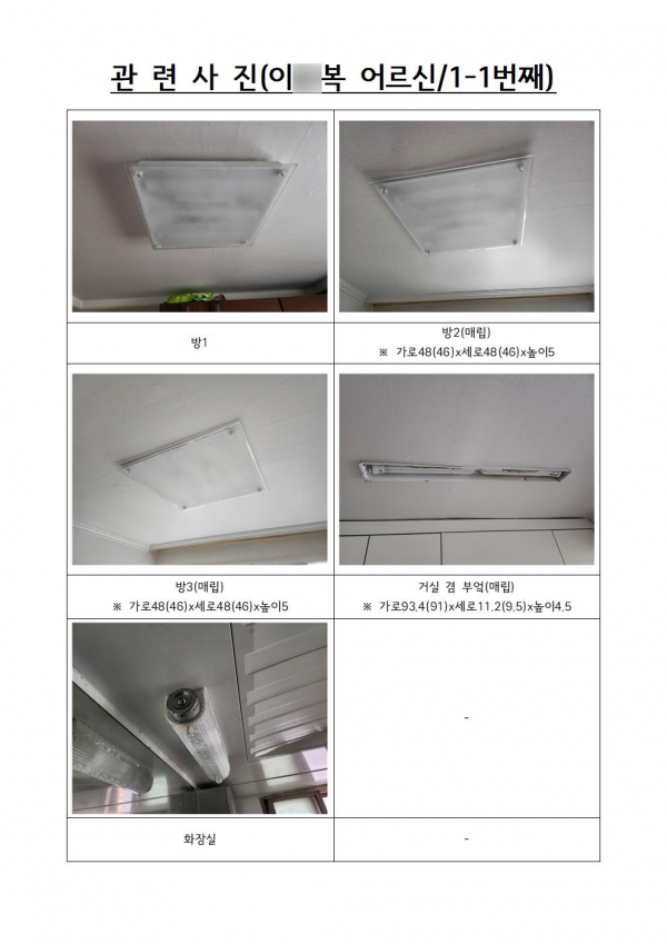 0fd4af573b5bc416530e792e54add6cb_1698753711_7714.png