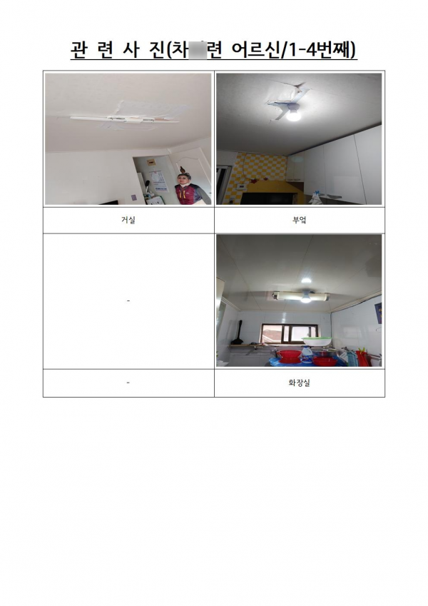 0fd4af573b5bc416530e792e54add6cb_1698753712_586.png