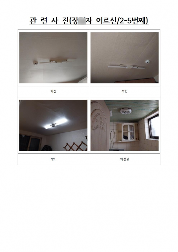 0fd4af573b5bc416530e792e54add6cb_1698753712_6838.png