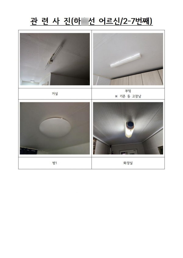 0fd4af573b5bc416530e792e54add6cb_1698753712_9352.png