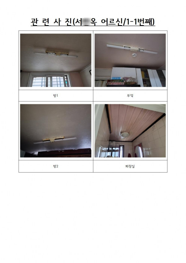 58b8b113134dadaa5c80afb1b6dd1c16_1701004709_2882.png