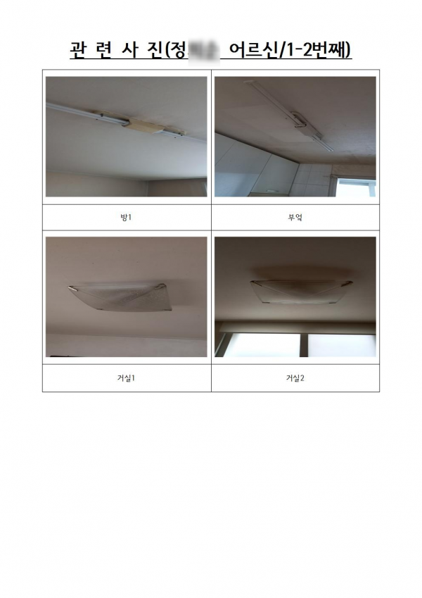 58b8b113134dadaa5c80afb1b6dd1c16_1701004709_3764.png