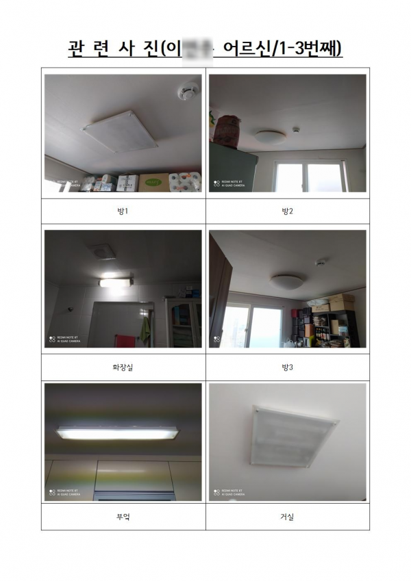 58b8b113134dadaa5c80afb1b6dd1c16_1701004709_4733.png