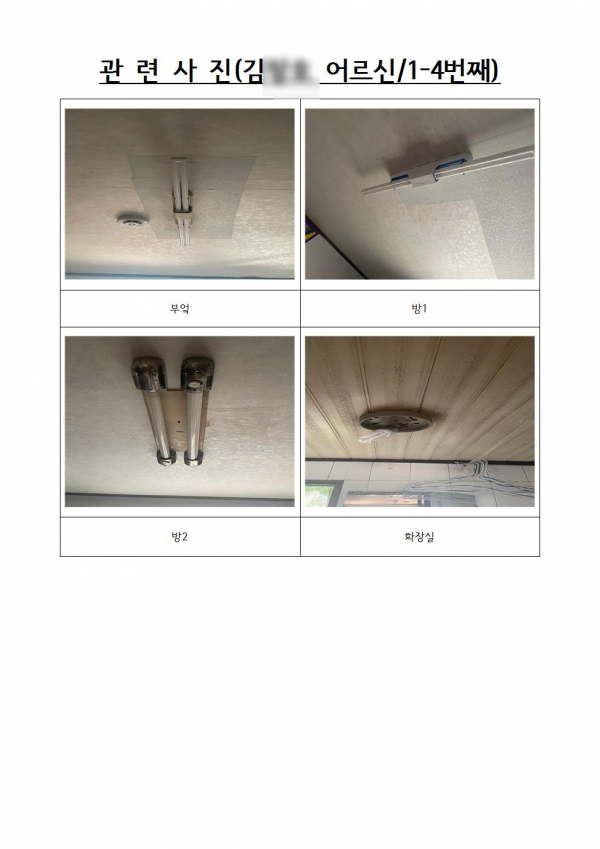58b8b113134dadaa5c80afb1b6dd1c16_1701004709_5777.png
