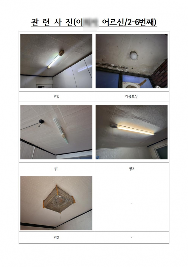 58b8b113134dadaa5c80afb1b6dd1c16_1701004709_7804.png