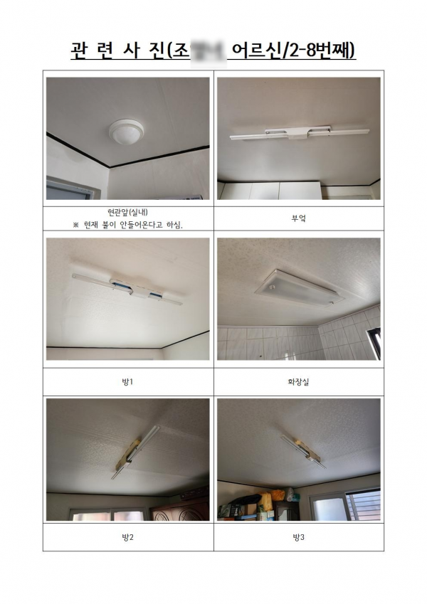 58b8b113134dadaa5c80afb1b6dd1c16_1701004709_983.png