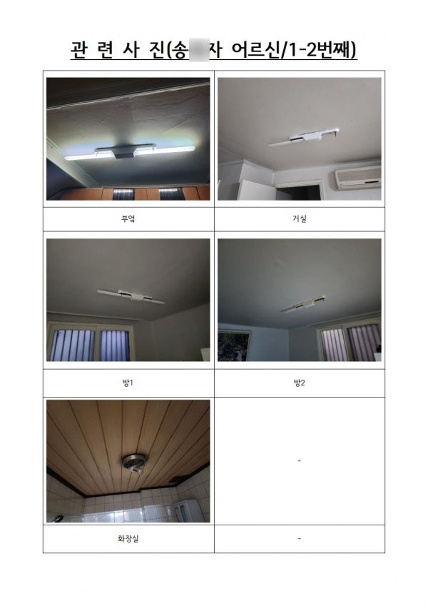 55ee8294002dbc3e78e20cc248a83d16_1703554039_2027.png