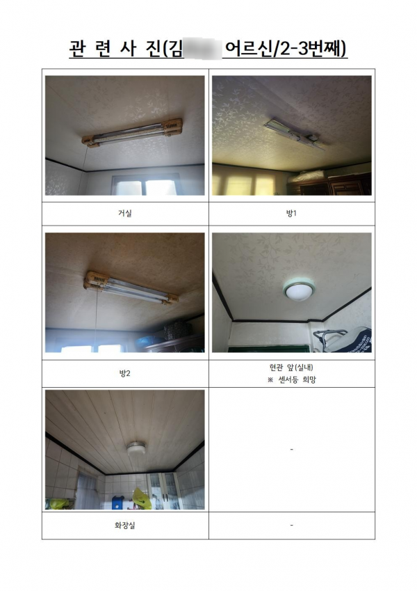 55ee8294002dbc3e78e20cc248a83d16_1703554039_7137.png