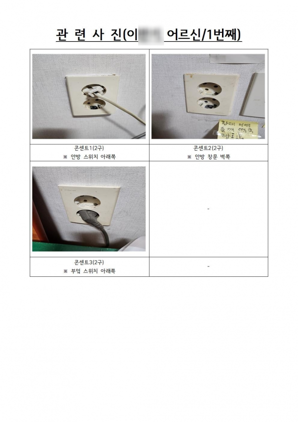 9ca17bb4fd5ad58ef388037498f1412f_1706683518_7915.png