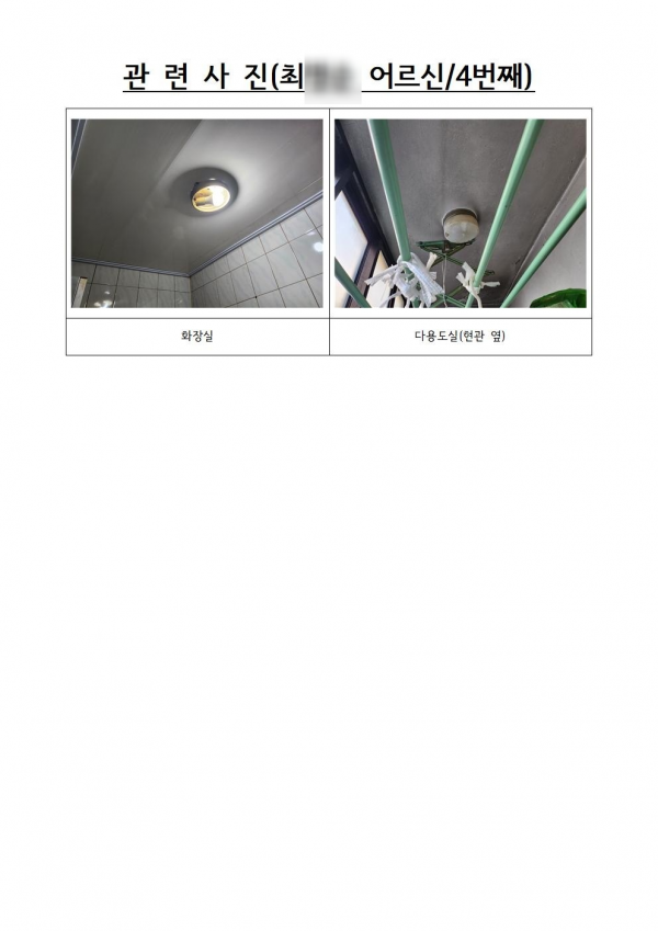 9ca17bb4fd5ad58ef388037498f1412f_1706683518_98.png