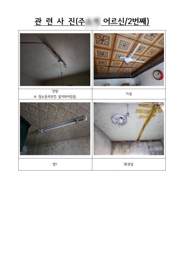 9ca17bb4fd5ad58ef388037498f1412f_1706683519_1691.png