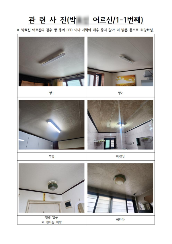 fd706900cf918d912c51ea033df715ef_1719492520_9632.png