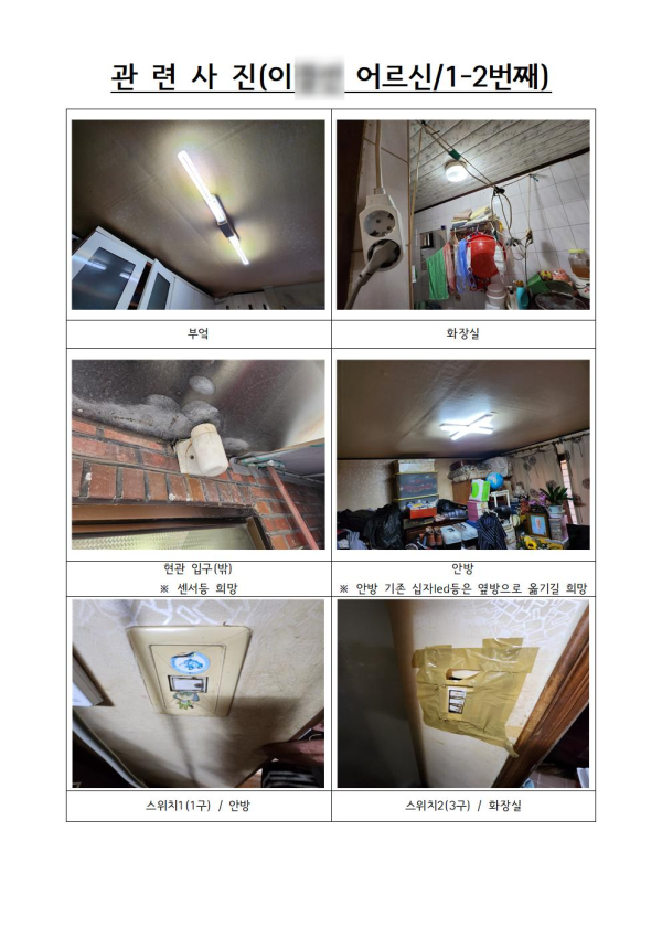 fd706900cf918d912c51ea033df715ef_1719492522_9296.png