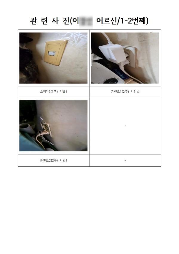fd706900cf918d912c51ea033df715ef_1719492524_7825.png
