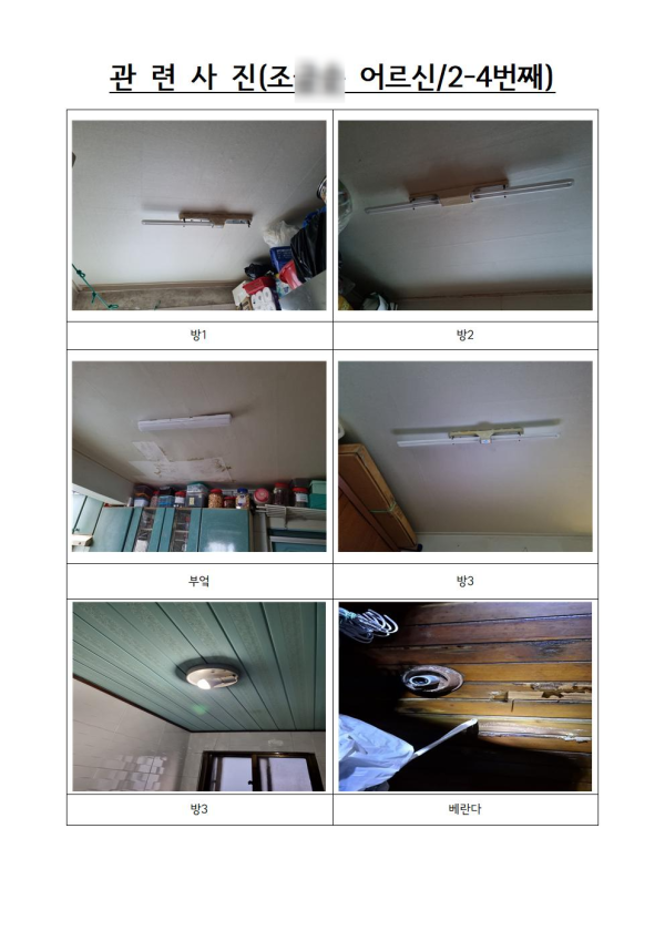 fd706900cf918d912c51ea033df715ef_1719492526_793.png