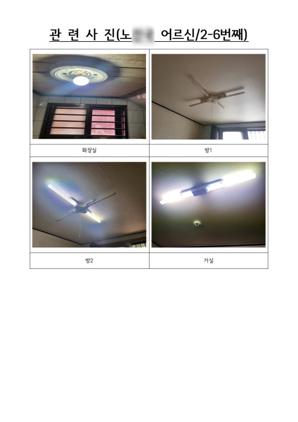 fd706900cf918d912c51ea033df715ef_1719492528_4969.png