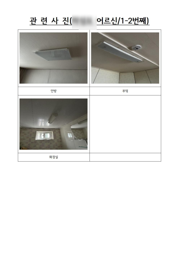 dff2ff53a8c432c285721efeb79dfff8_1727011525_2439.png