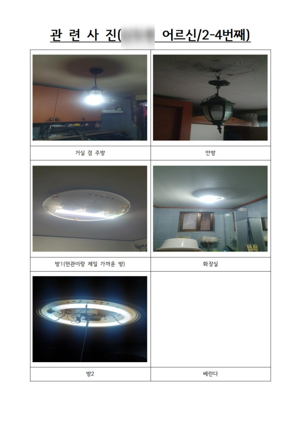 dff2ff53a8c432c285721efeb79dfff8_1727011525_4552.png
