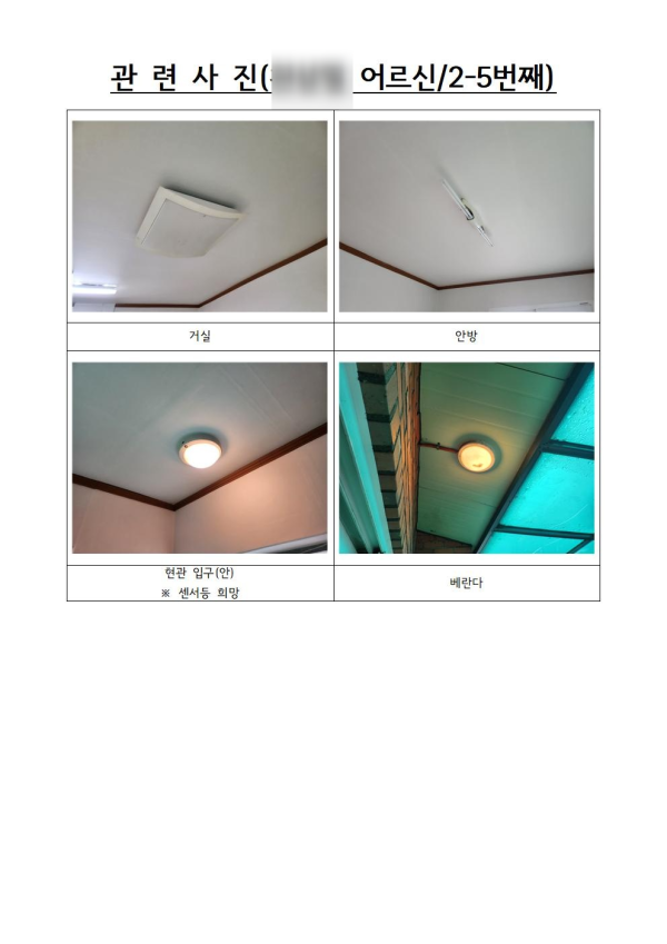 dff2ff53a8c432c285721efeb79dfff8_1727011525_5564.png