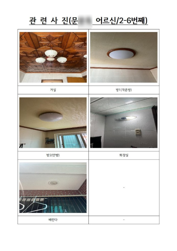 5e51e7253cc87a51be610f46c66b728f_1730435985_8091.png
