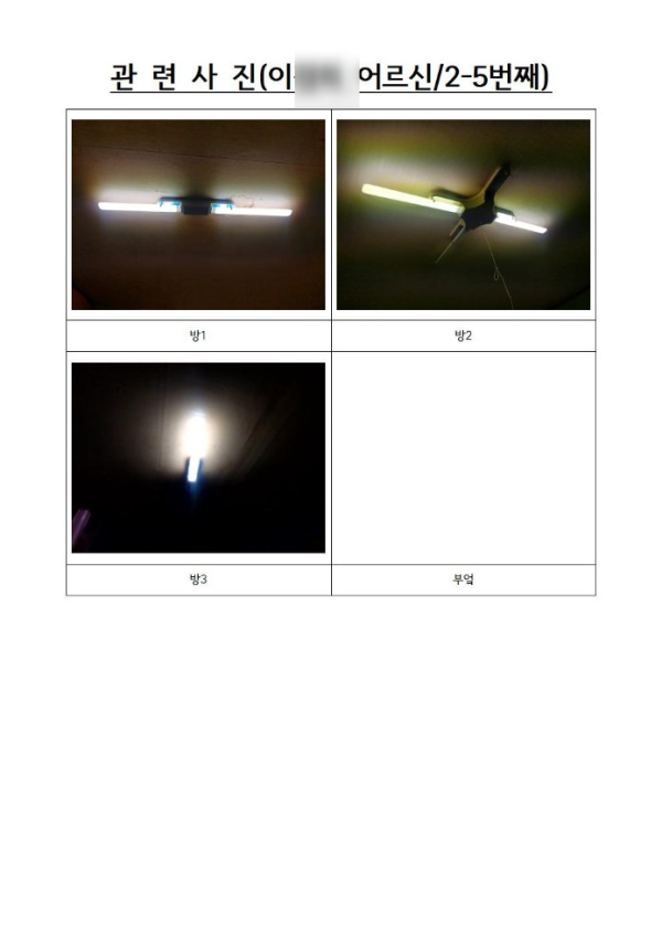 5e51e7253cc87a51be610f46c66b728f_1730435985_896.png
