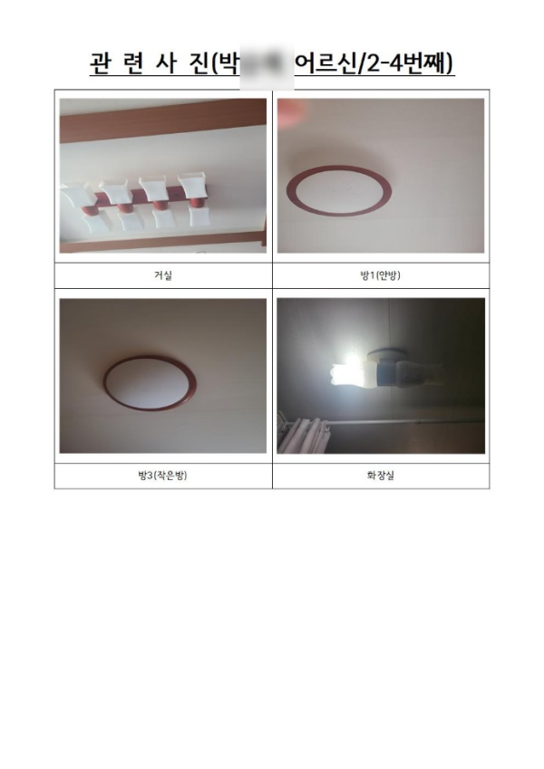 5e51e7253cc87a51be610f46c66b728f_1730435985_9752.png