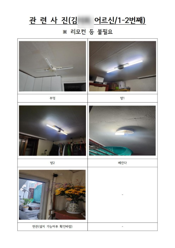 5e51e7253cc87a51be610f46c66b728f_1730435986_183.png