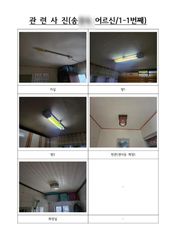 5e51e7253cc87a51be610f46c66b728f_1730435986_2801.png